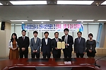 여수광양항만공사 - 한국시설관리공단 감사업무 협약 체결 1