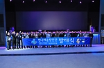 2012 여수세계박람회 한국해운항만관 발대식을 기념하는 단체사진