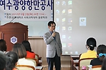 권종수 경영본부장이 순천대학교에 방문하여 강연을 하는 모습