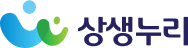 상생누리