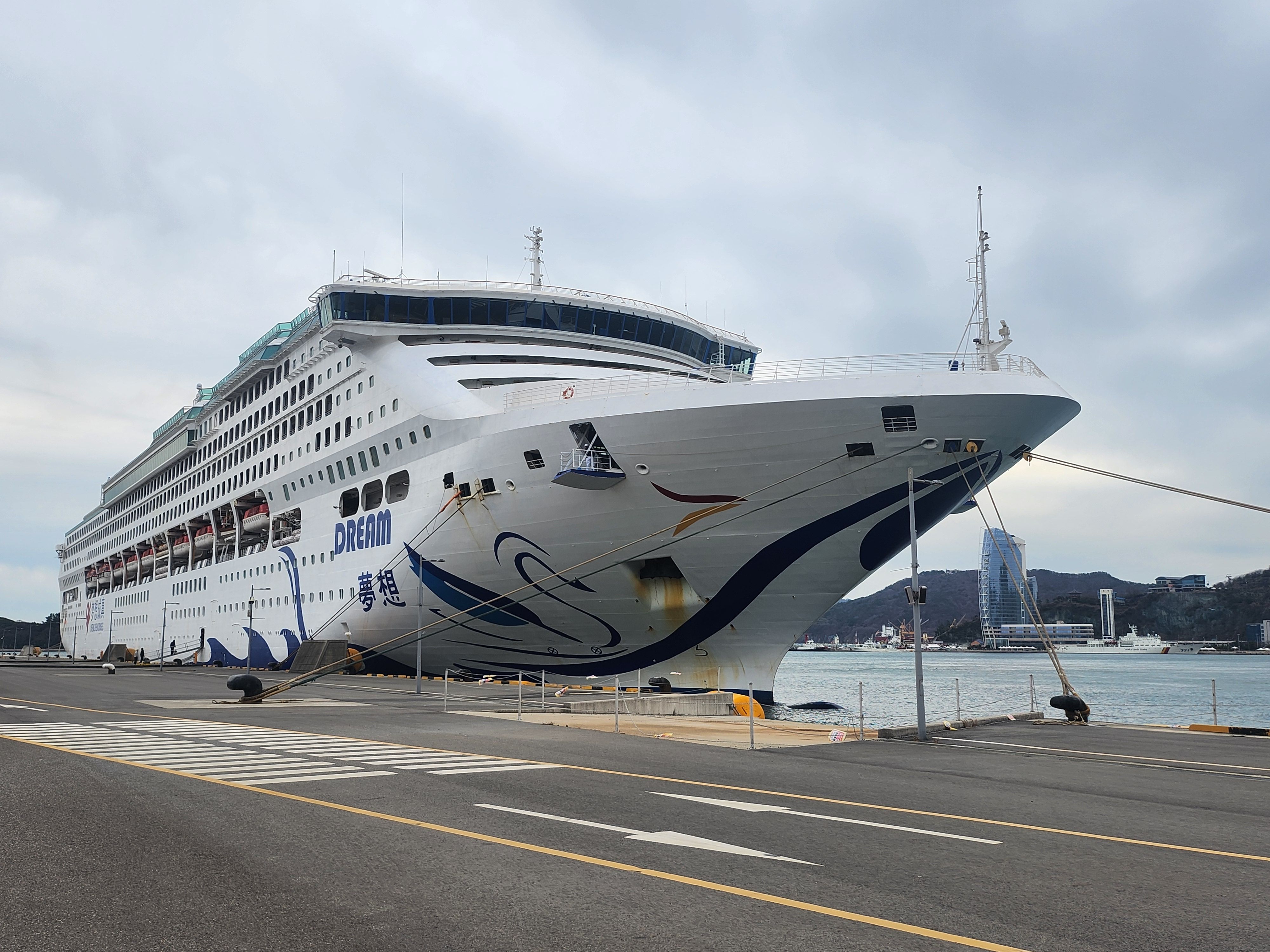 크루즈선 '드림호' 여수항 입항.. 지역 관광 활성화 기대 1