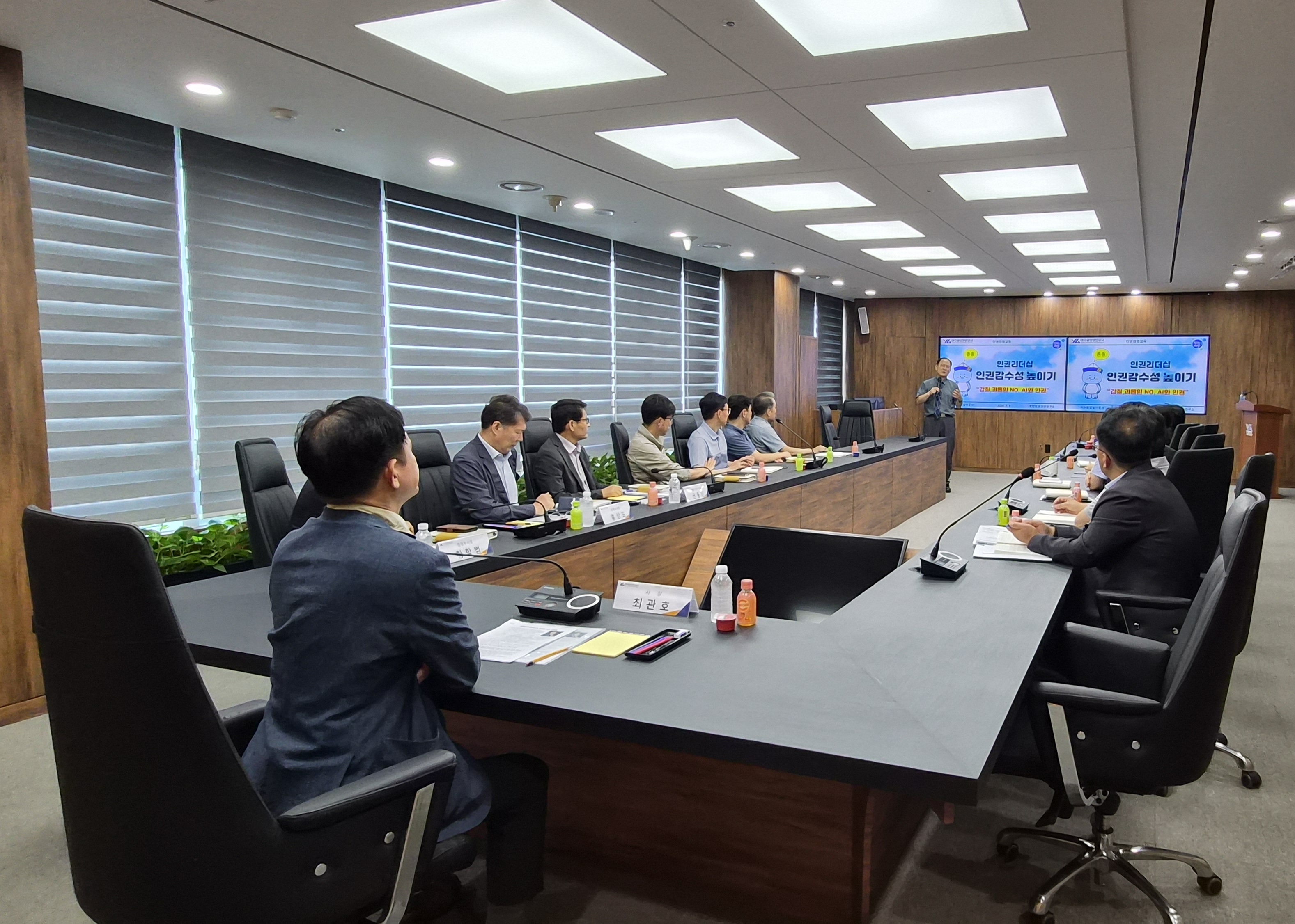 "인권 존중은 리더부터, 실천은 모두 함께" 여수광양항만공사, 직급별 맞춤 인권교육 실시 1