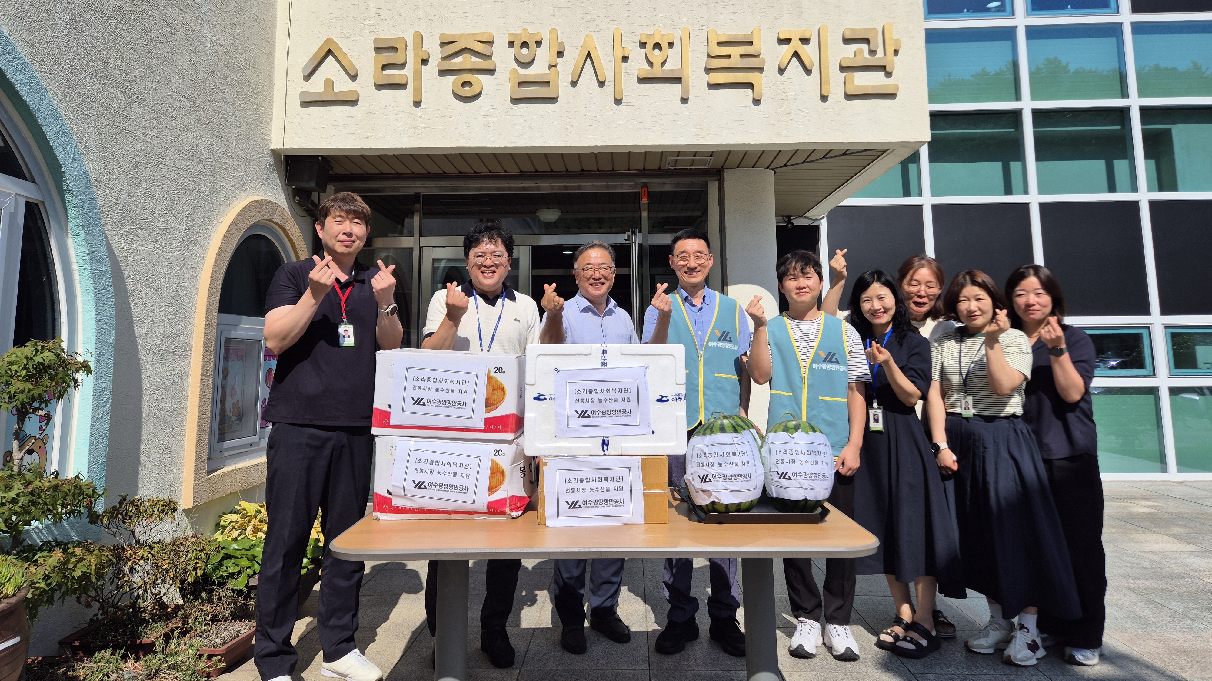 여수광양항만공사, 여름맞이 전통시장 장보기 행사로 지역상생 실천 3