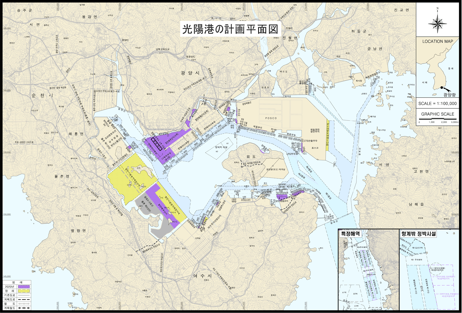 光陽港の計画平面図 