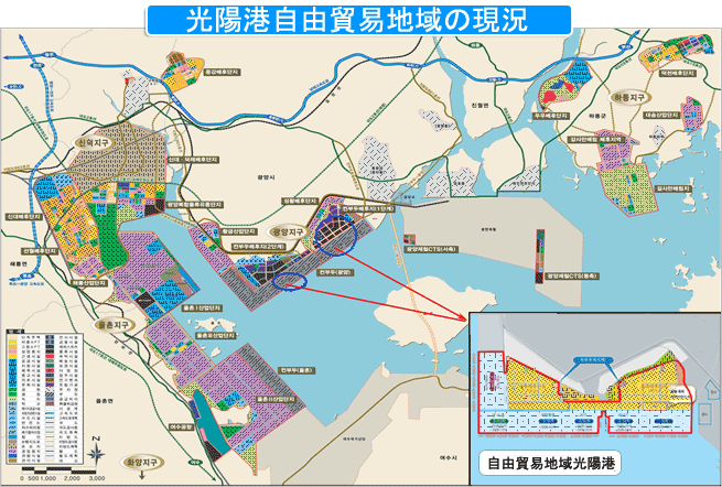 光陽港自由貿易地域の現況