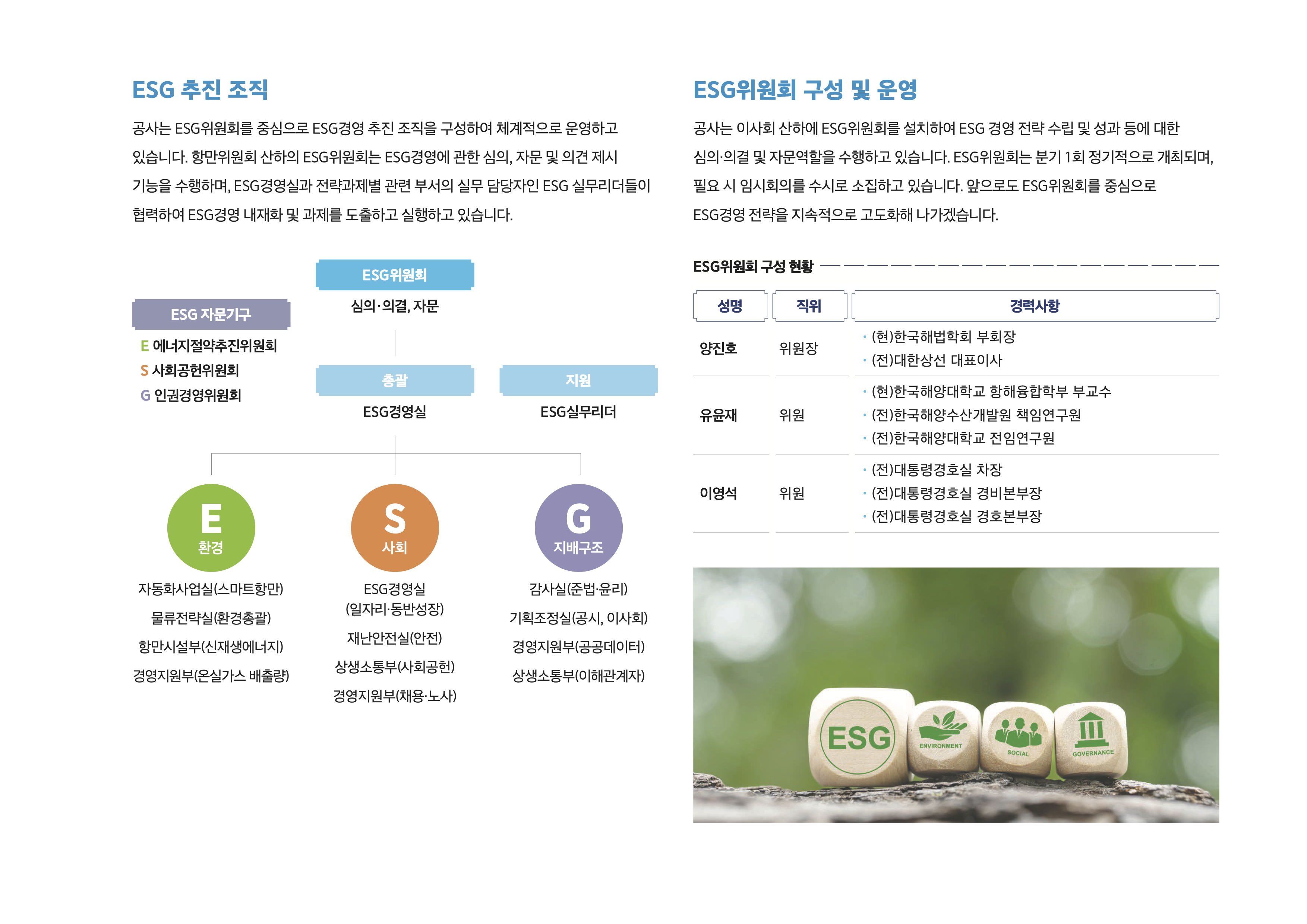 인트로이미지