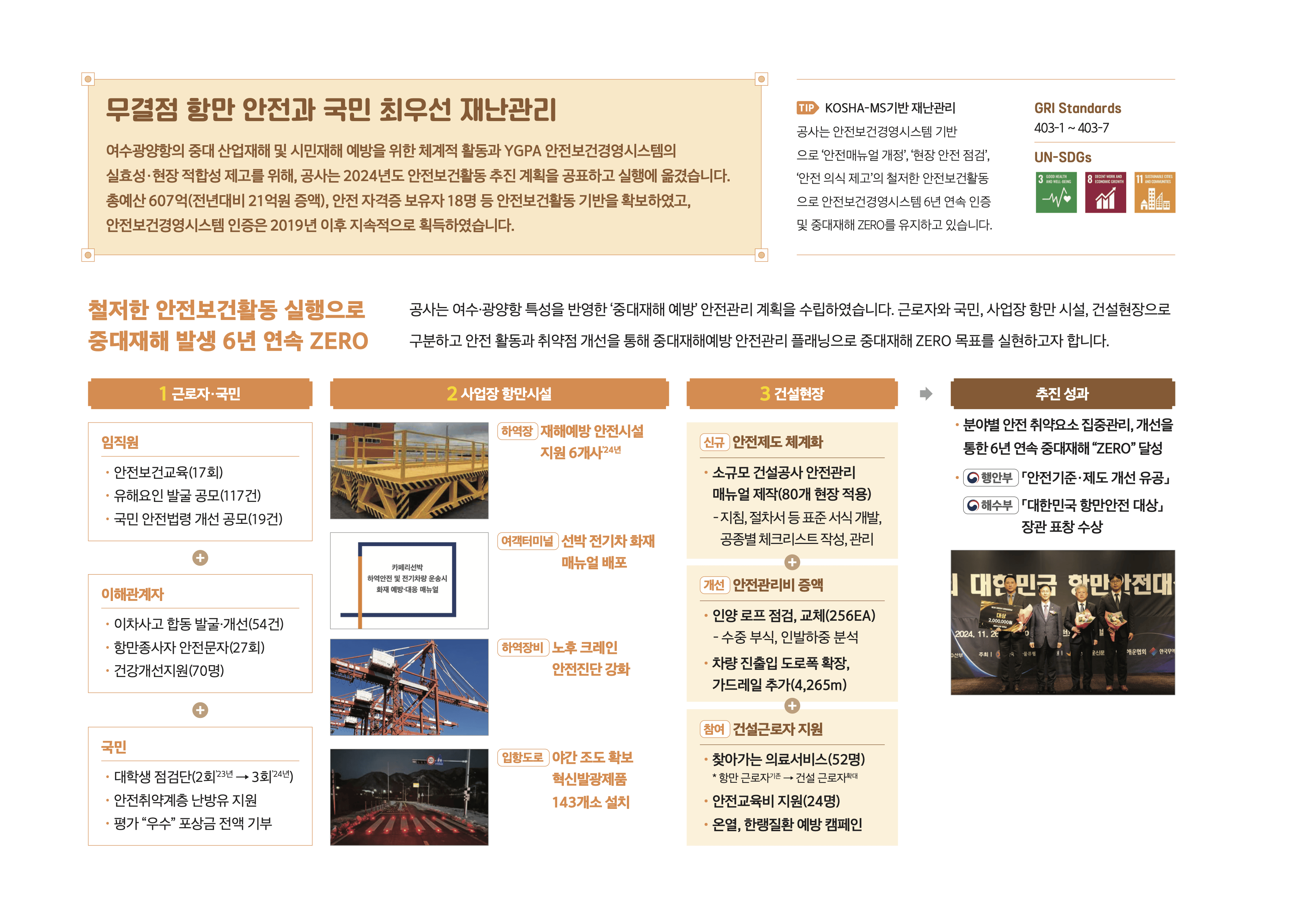 인트로이미지
