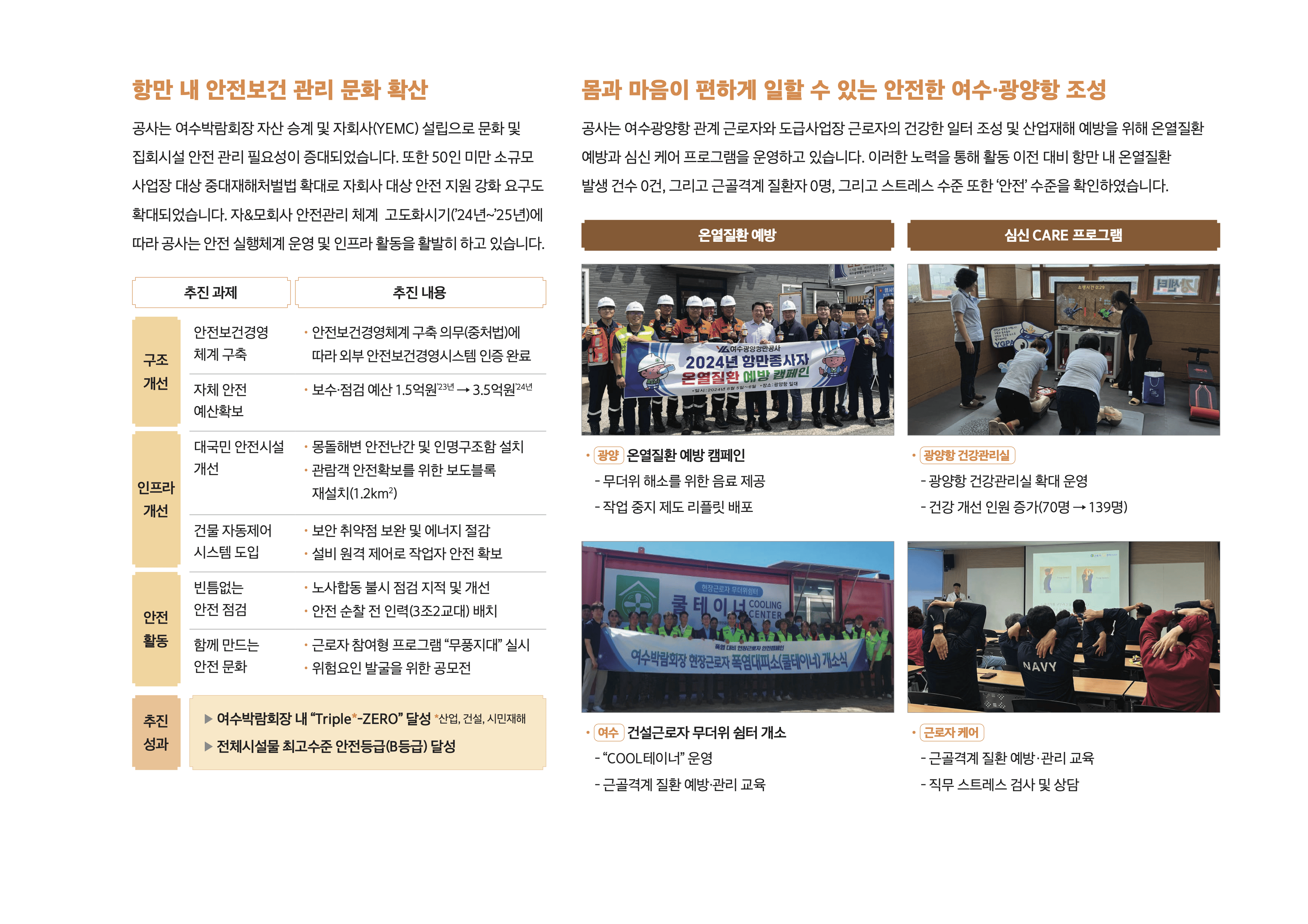 인트로이미지