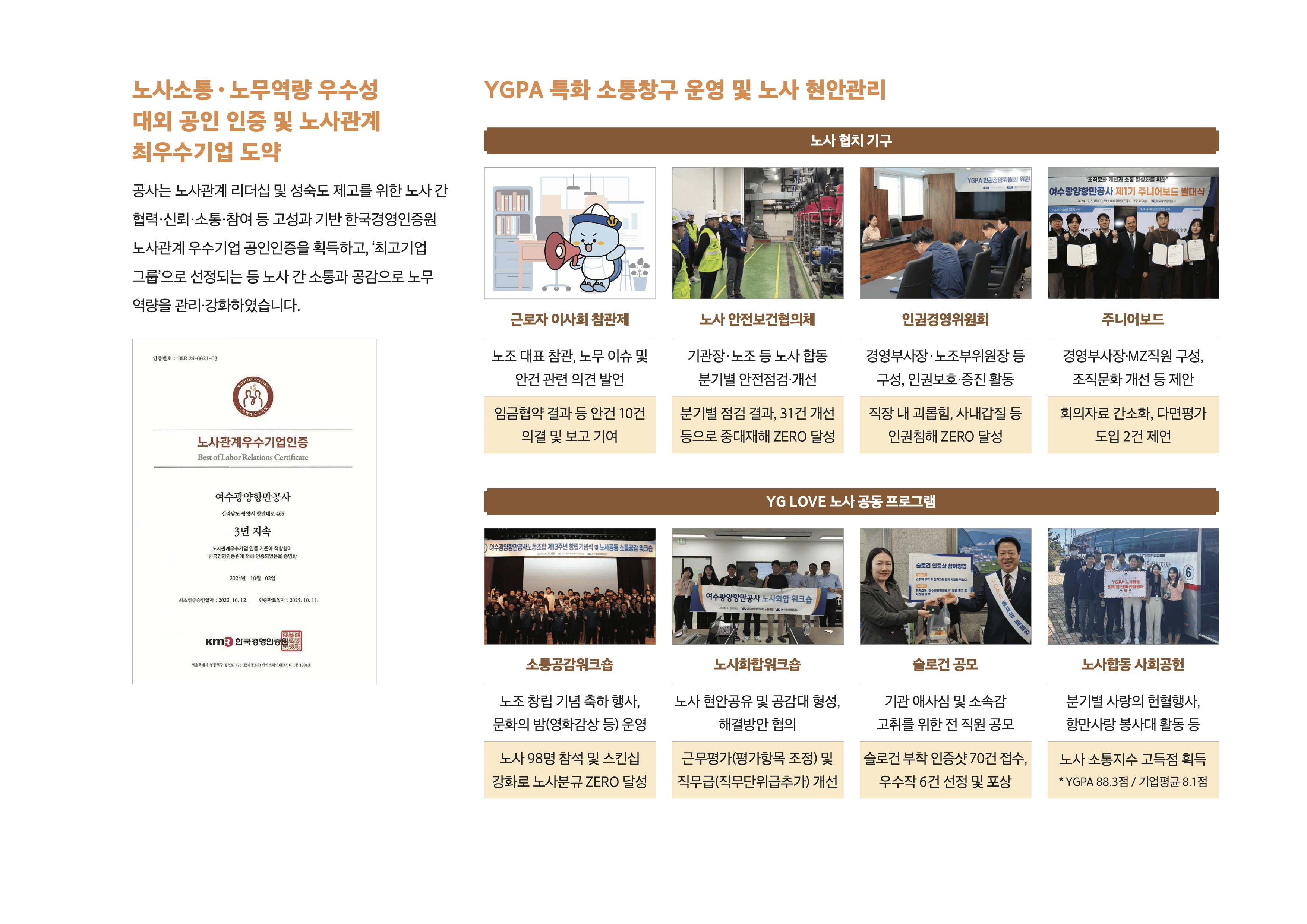 인트로이미지