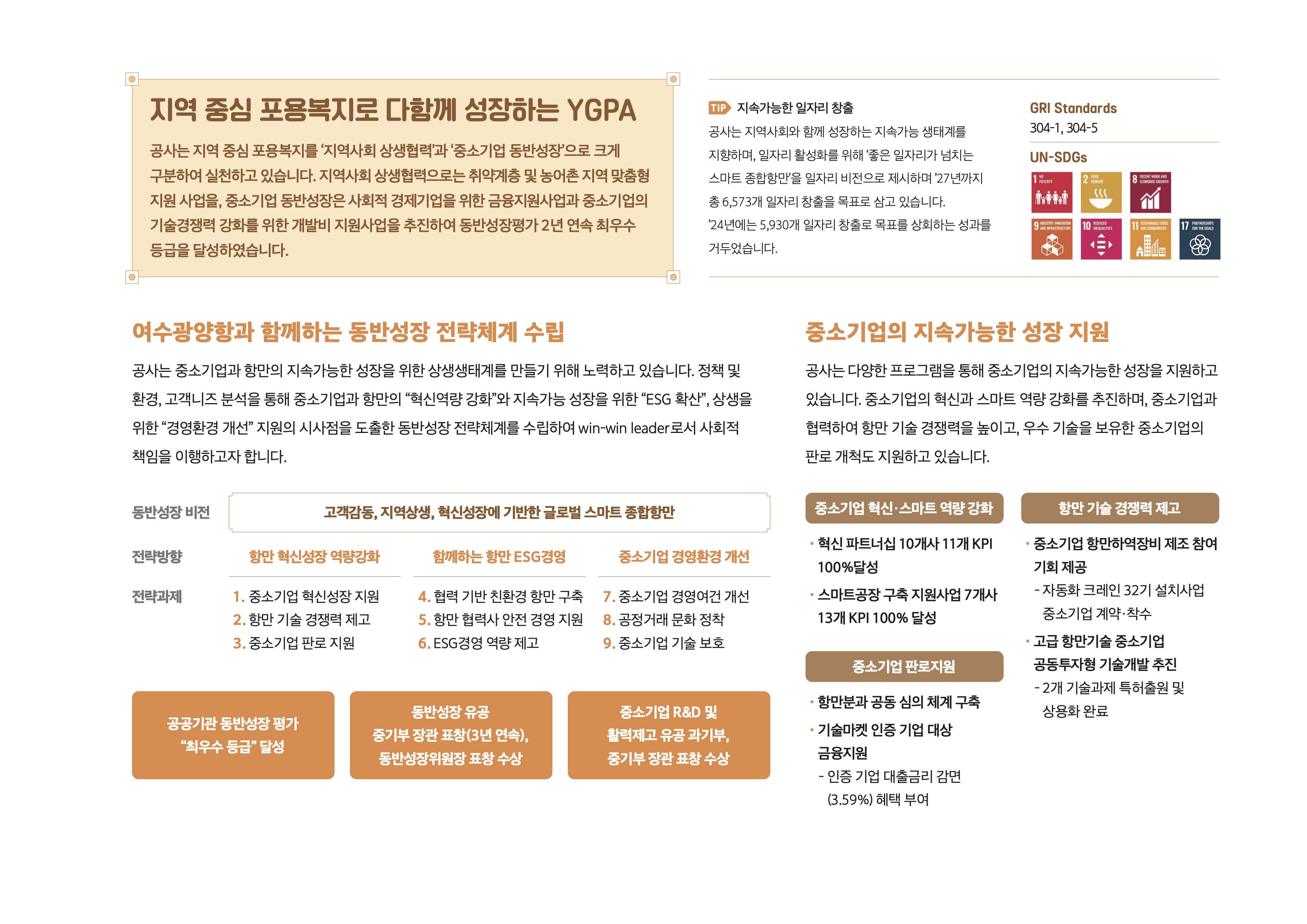 인트로이미지
