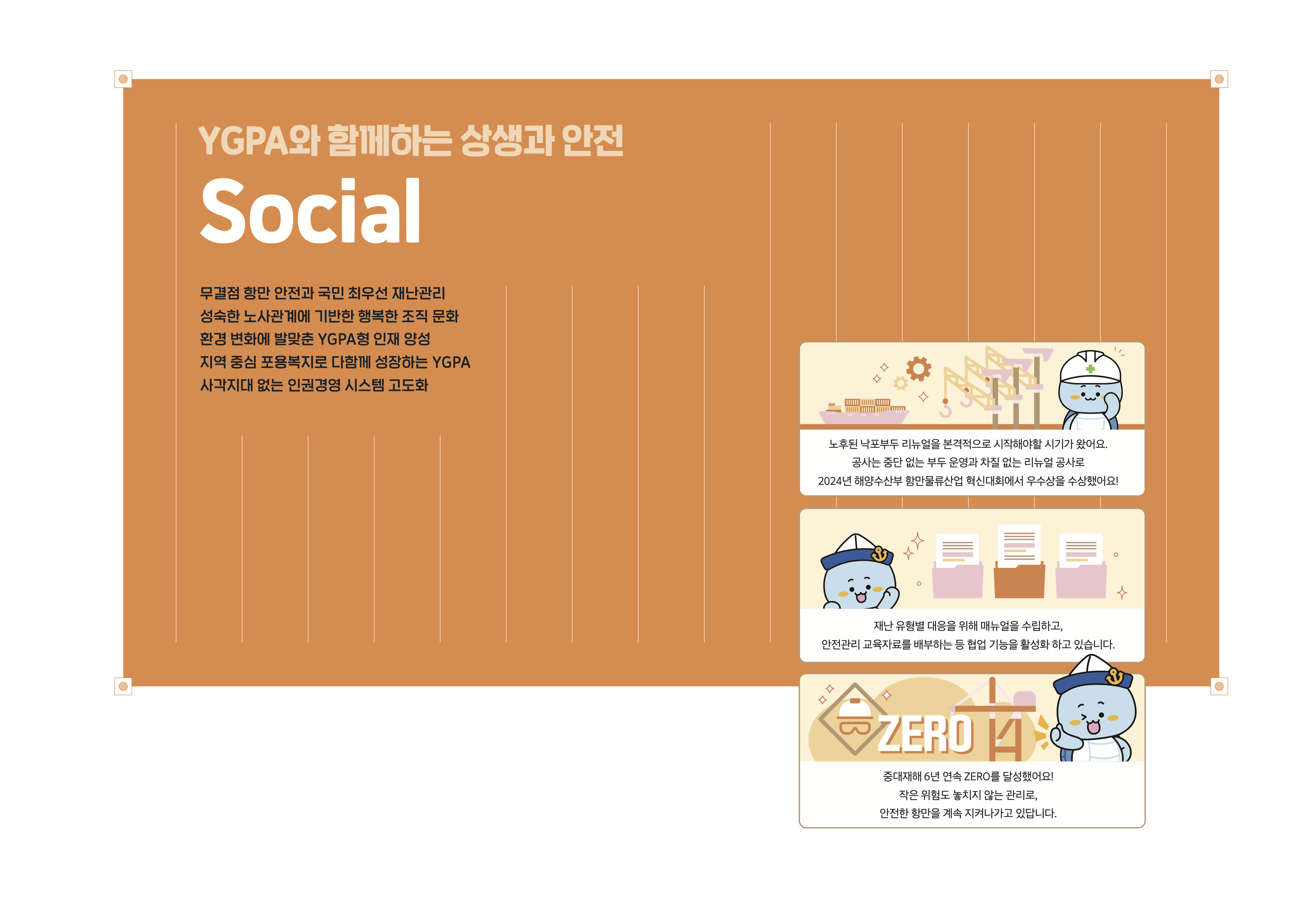 인트로이미지